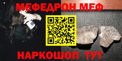 герыч Новокубанск