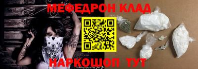 таблы Новодвинск