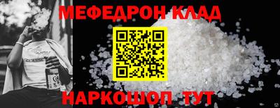 герыч Новокубанск