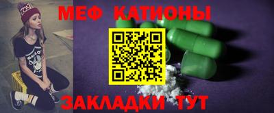 таблы Новодвинск