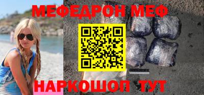 2c-b Новозыбков