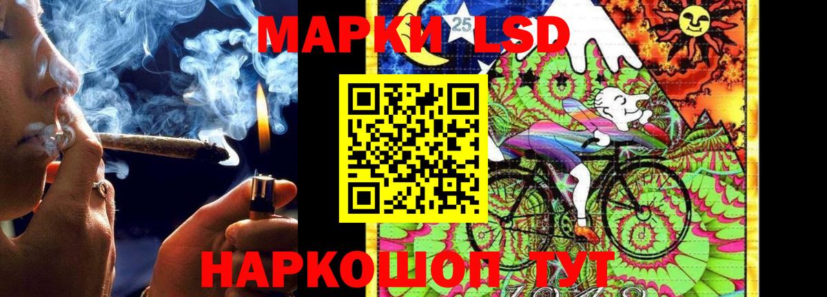 LSD-25 экстази ecstasy  Вход с VPN  ЛСД экстази кислота  Биробиджан 