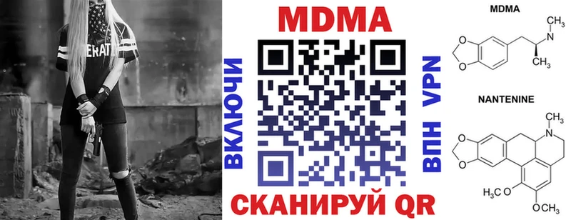 дарк нет Telegram  Биробиджан  МДМА кристаллы 