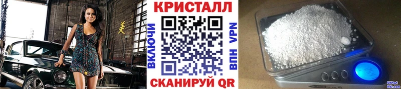 блэк спрут ссылка  Биробиджан  МЕТАМФЕТАМИН кристалл 