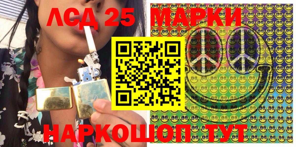 Наркотические марки 1,8мг  Наркотические марки 1,8мг  Биробиджан  Вход с VPN 