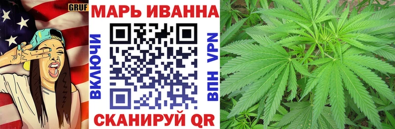 Марихуана OG Kush  Биробиджан 