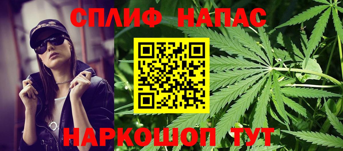 Бошки Шишки план  Вход с VPN  Марихуана индика  Биробиджан  Бошки марихуана AK-47 